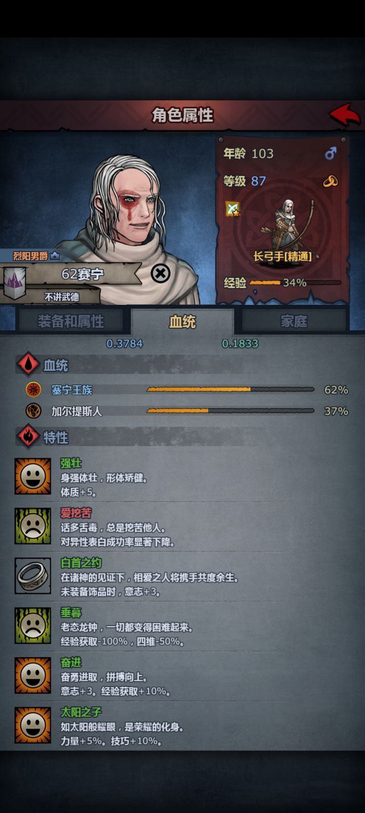 记录一下截图