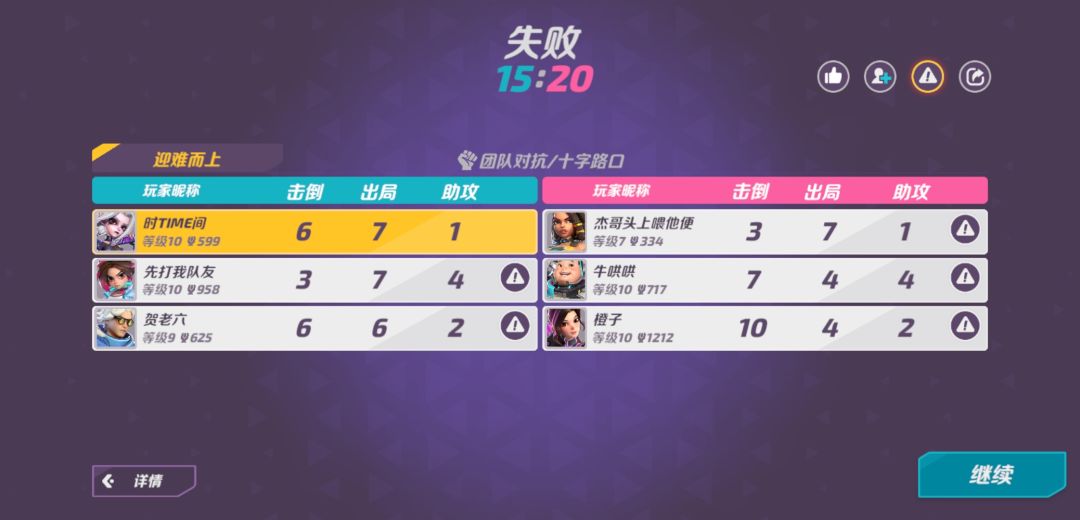 动态图片 3