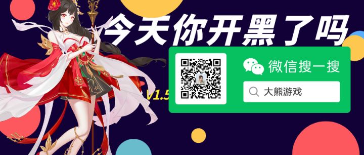 初次见面请大家多多关照!今日推荐《三国将无双》一款策略,养成一体的三国游戏!截图