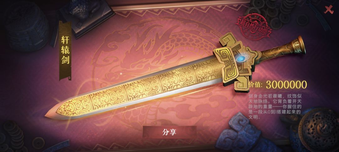 梦居非了总得给我找补回来吧 1