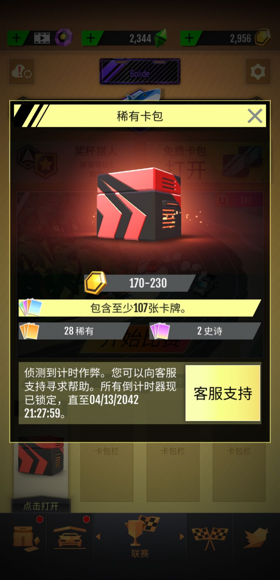 关于我是如何毁掉自己的老账号的 1