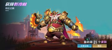 睿评各职业英雄