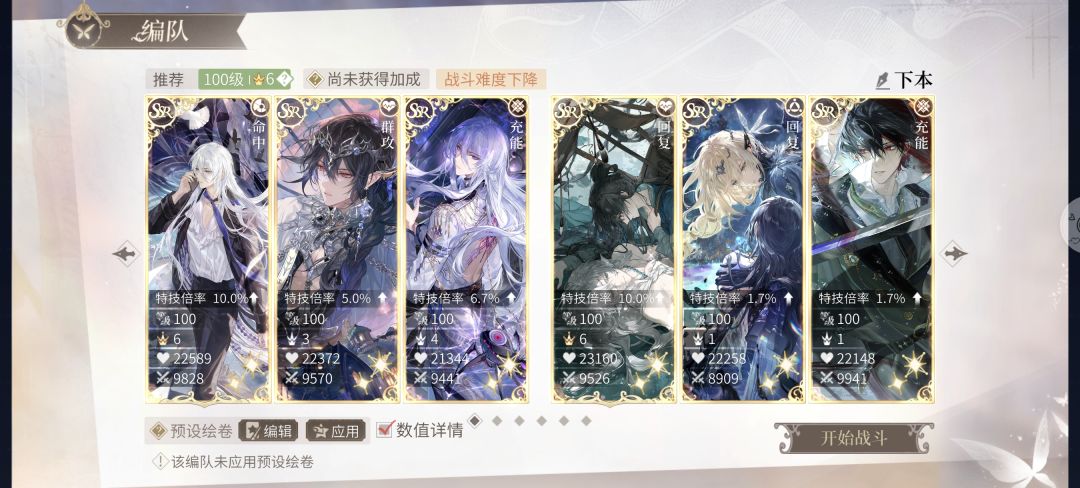 大晚上激情采风 2