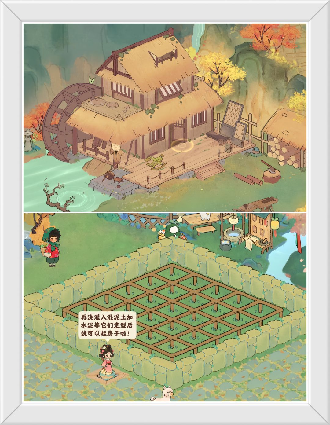 笑死!陶陶妹妹正在一本正经搞基建! 3
