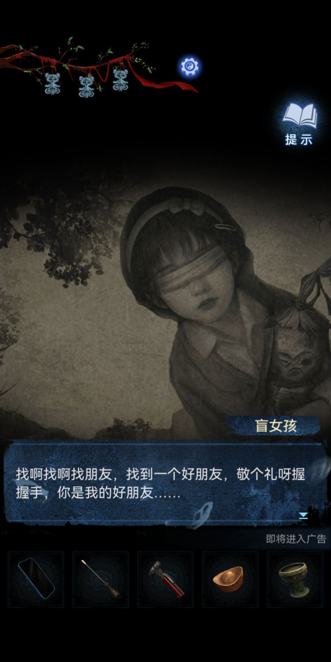 纸8合集（1） 17
