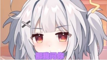 “花海从不应该是故事的结局，在那之后一定是美好的未来” =同人