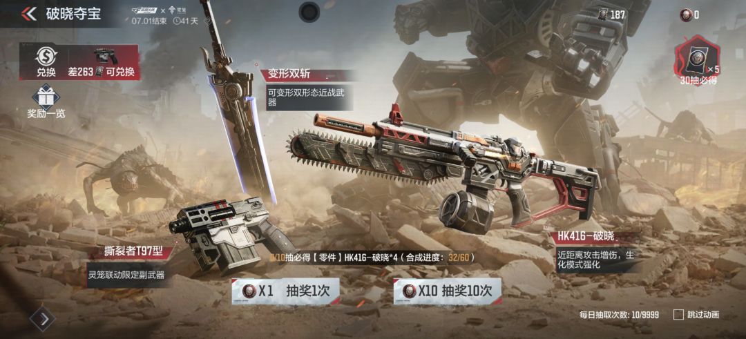 逆天 bug 1