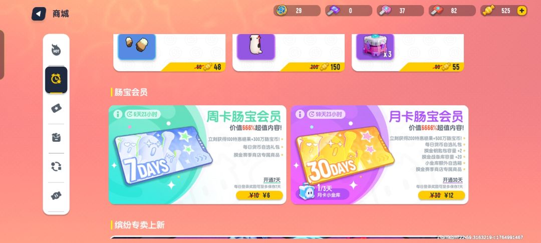 准备回归 1