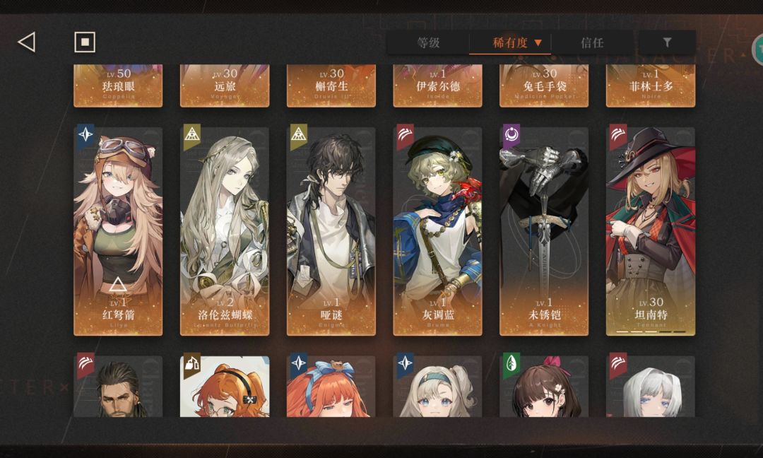 箱子是木系,选哪个?或者是留着 2