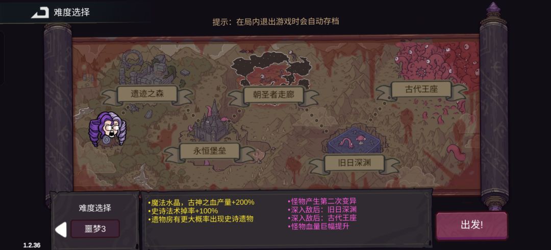 为什么又要我买 2