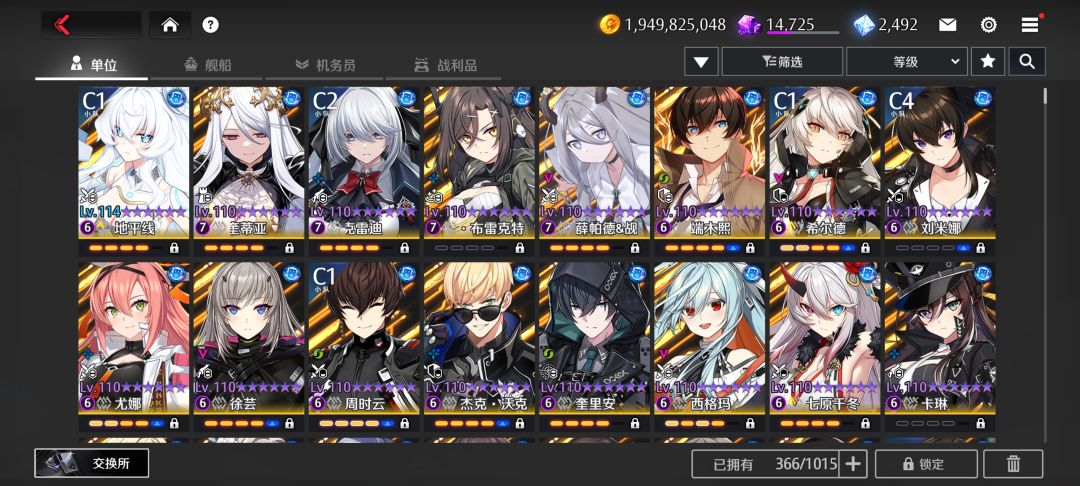 再见了 2
