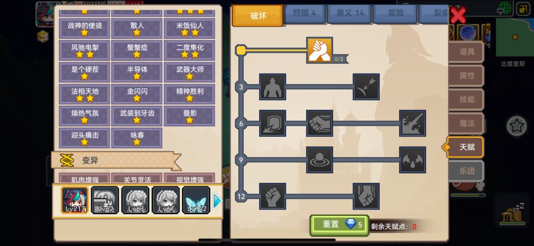 萌新入坑一个月零十五天 7