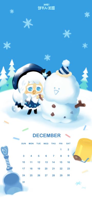 「12月壁纸放送」