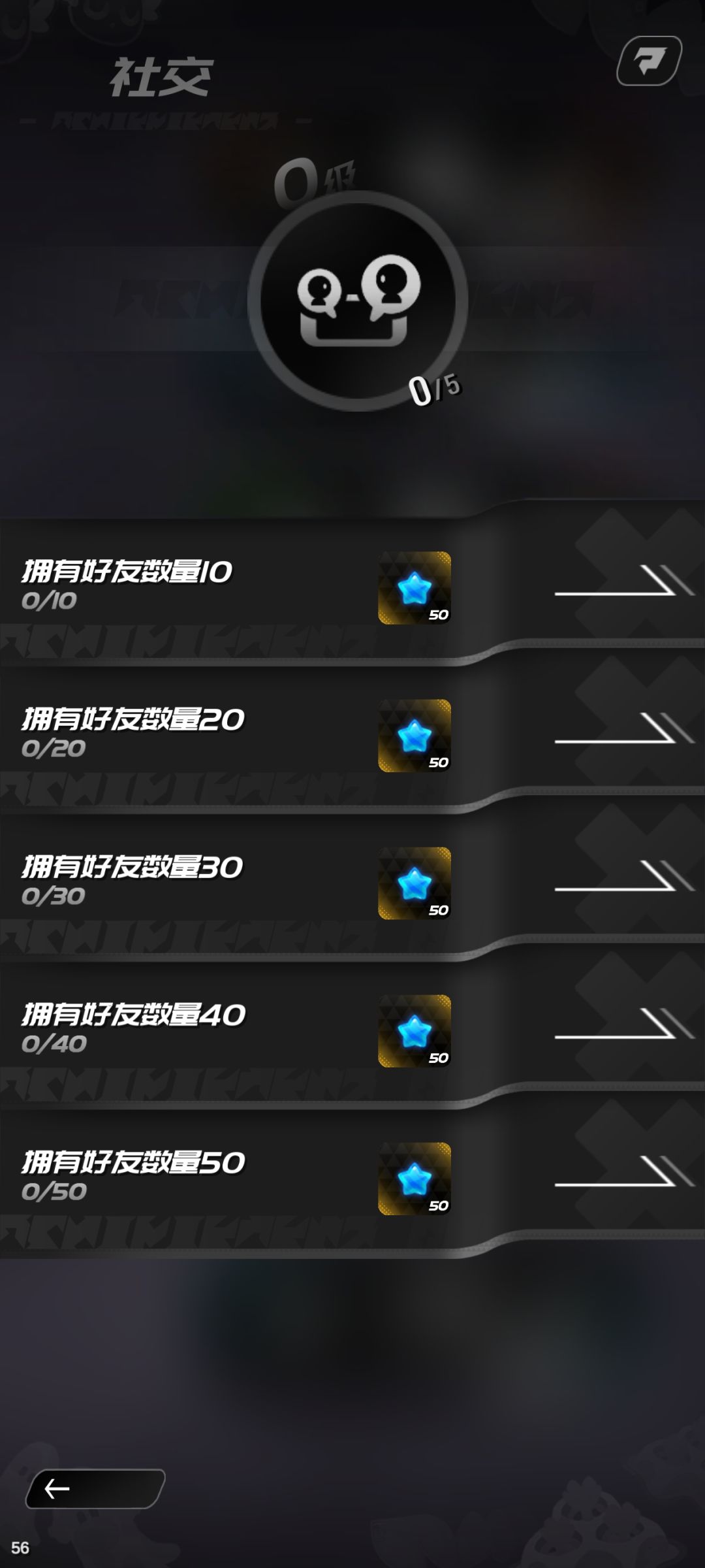 真有意思 1
