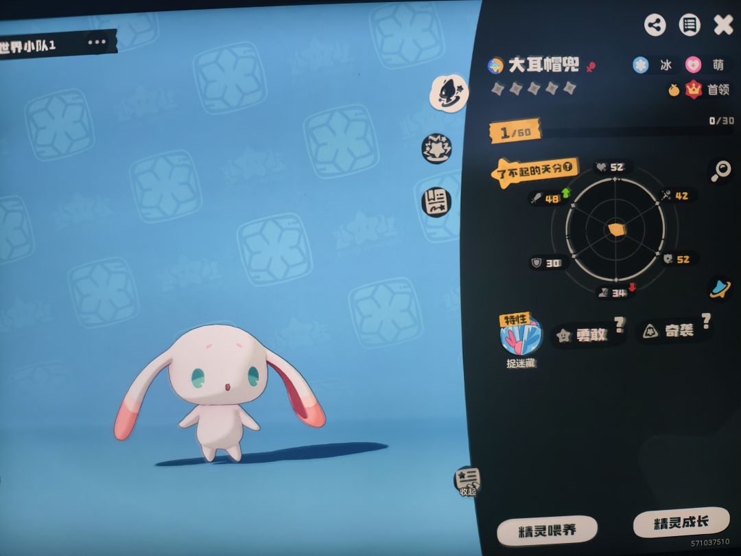 首领蛋可以出异色啊?? 1