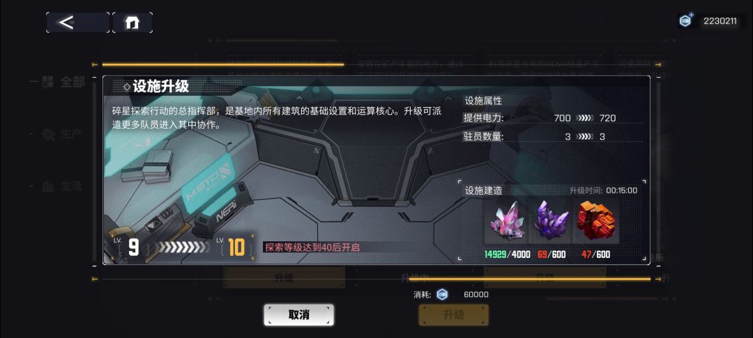 _(:з」∠)_ 2