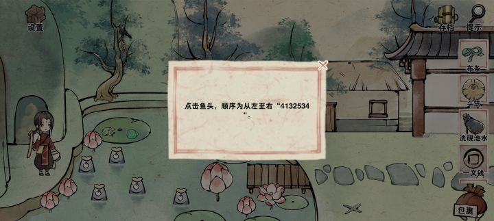 挑战0广告通关失败!望大神告诉逻辑截图