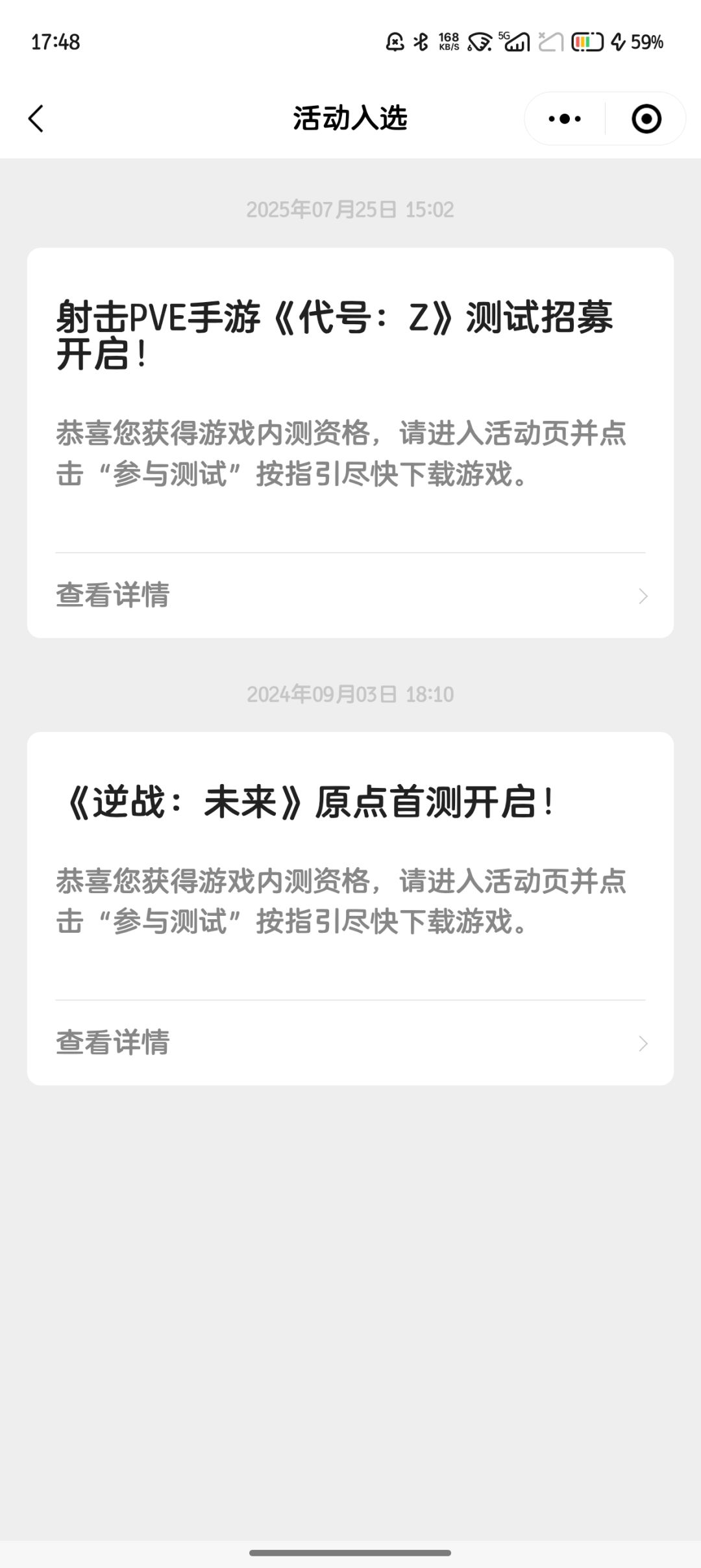 嗯……这次又得了 1