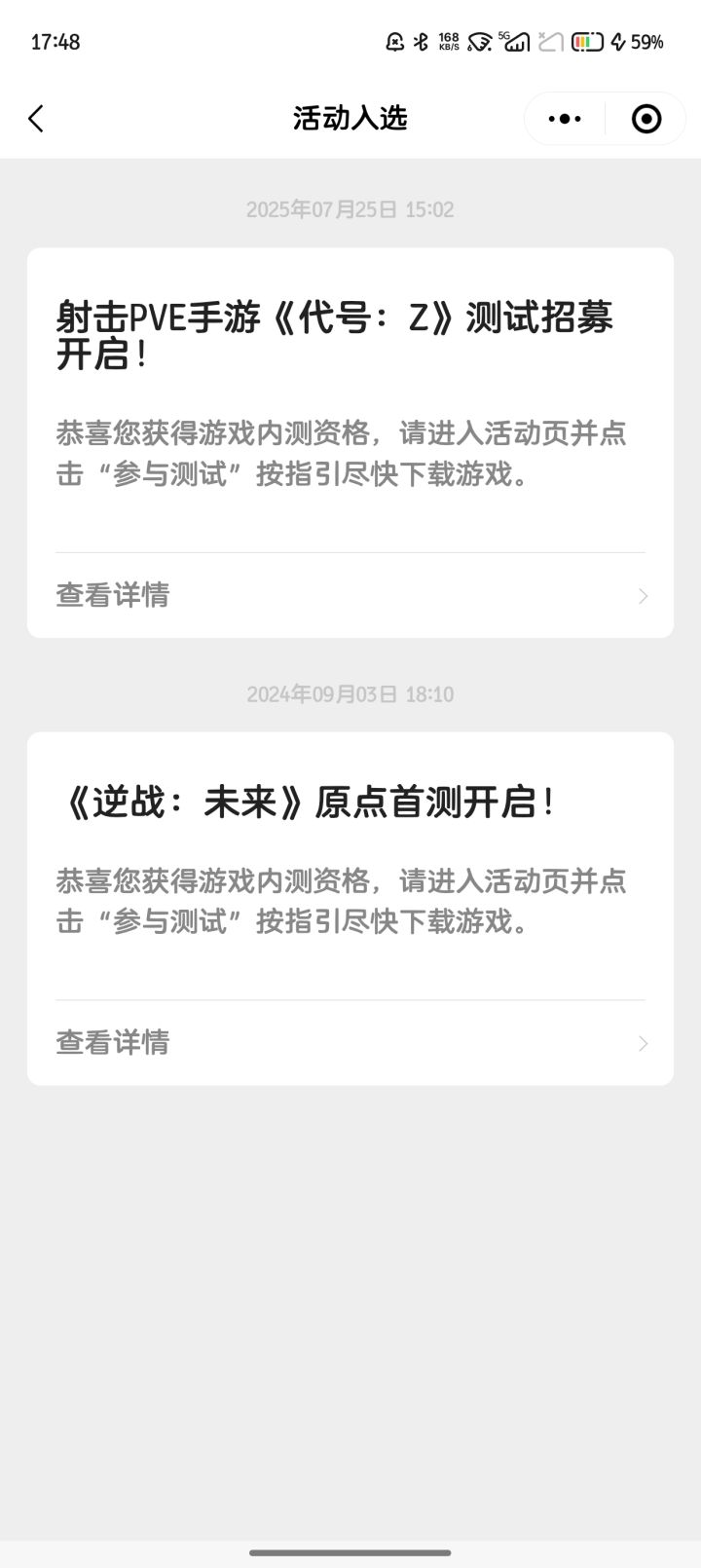 嗯……这次又得了截图
