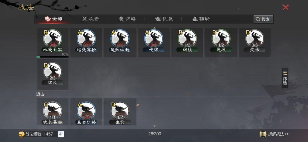 动态图片 4