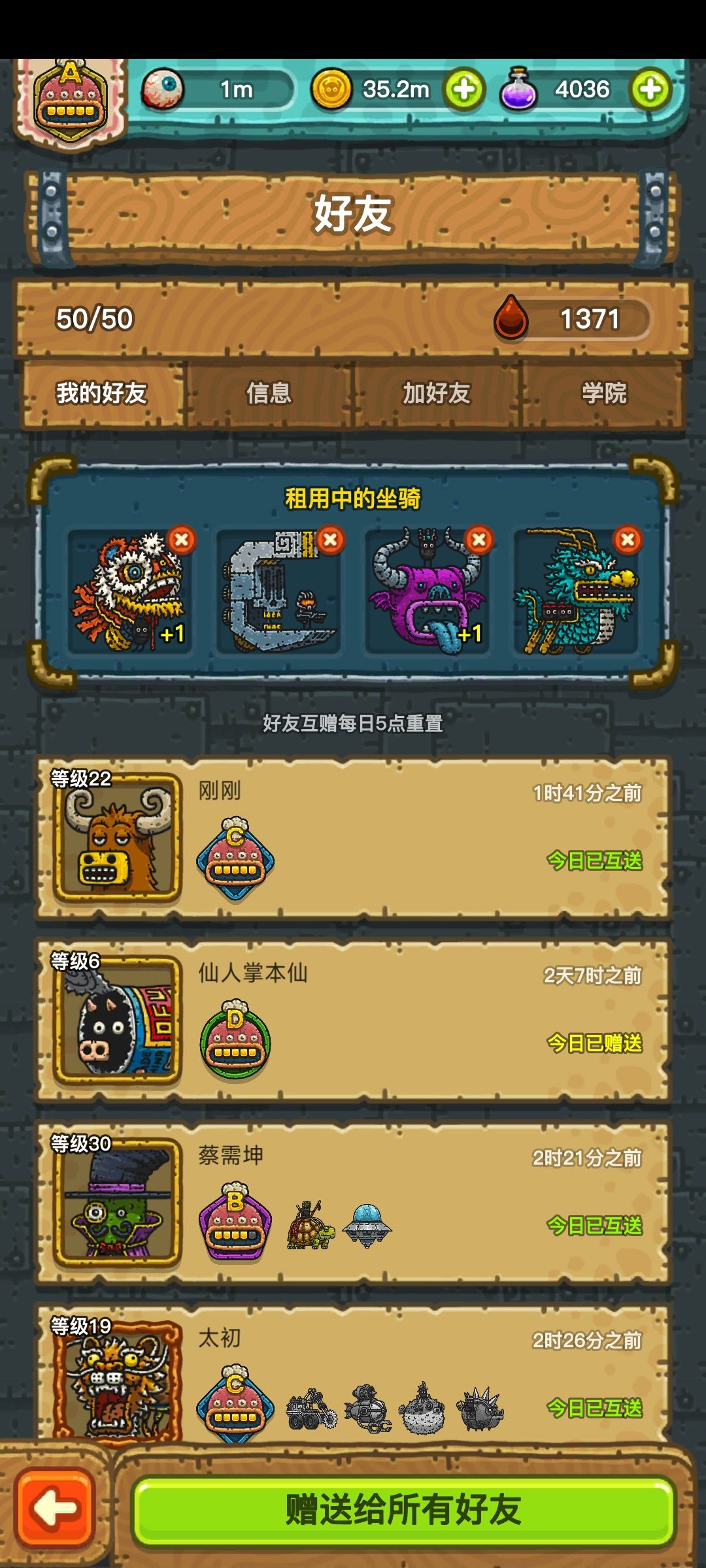 进度记录 4