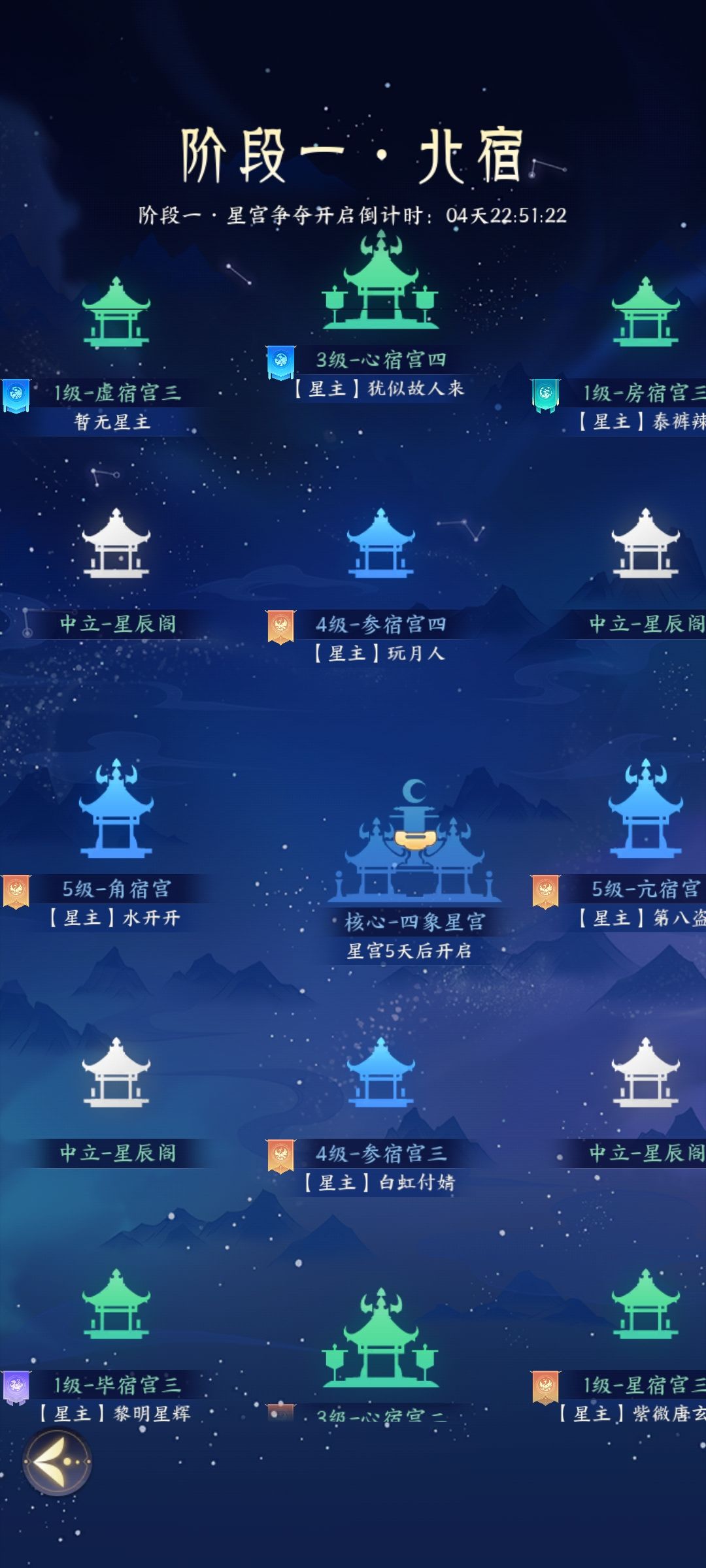 这就是你的势力比捏 3