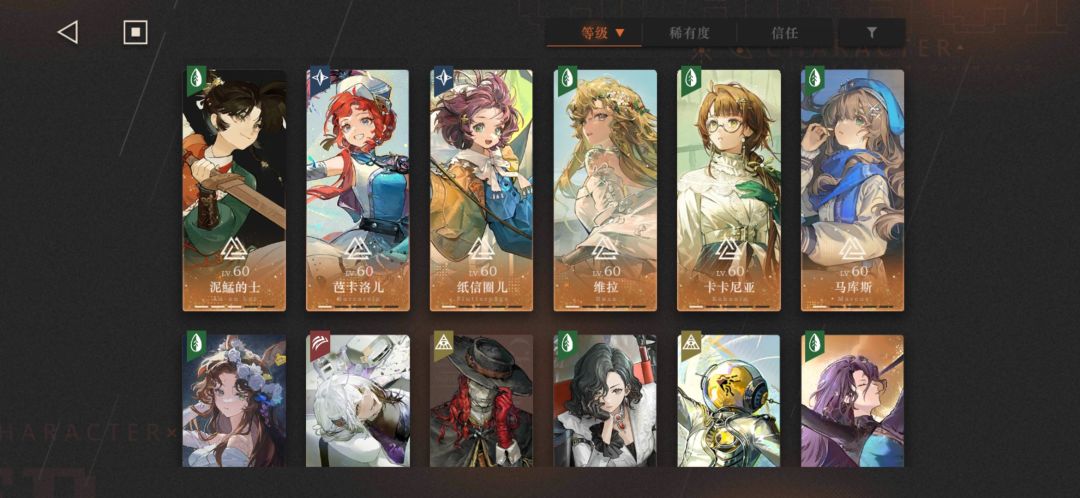 在线等大佬给安排一下迷思海400m每一关配队 3