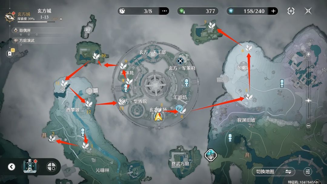 3.5梦洲无主的梁鸢一图流 1