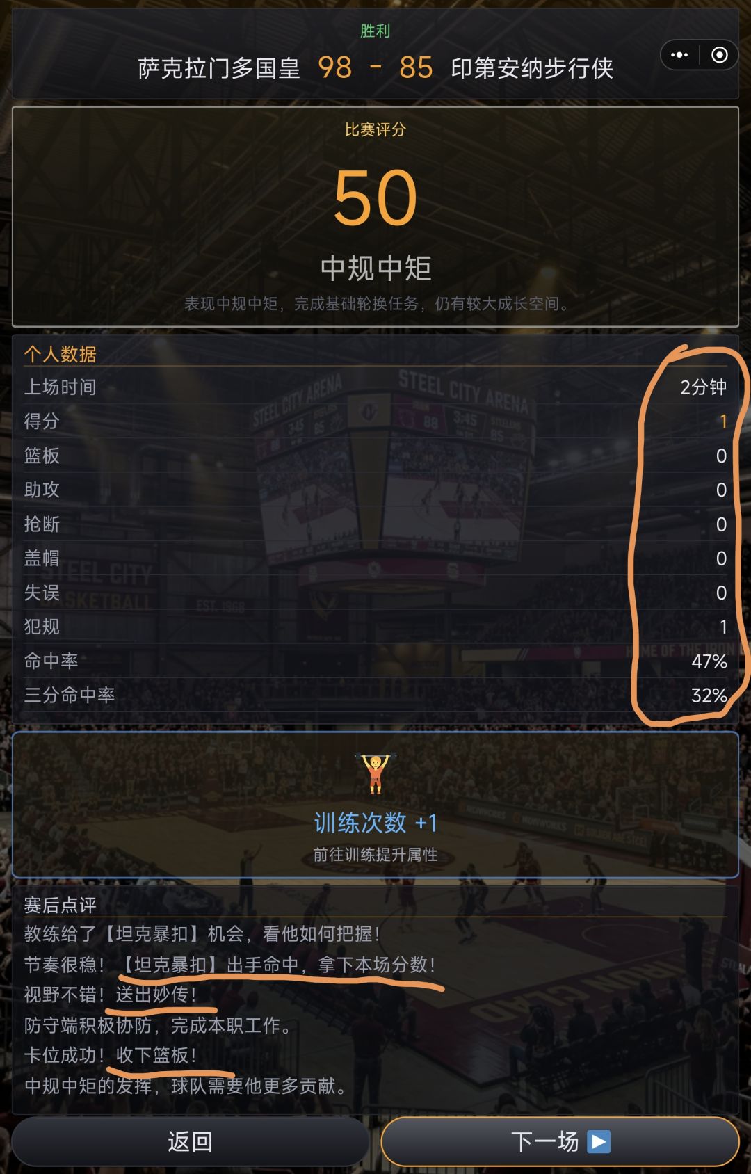 数据都是五菱荣光 1