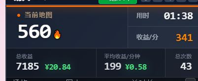 金劫车真的太爽了截图