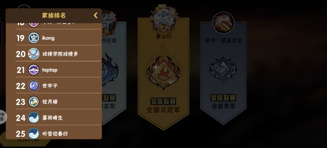 一区深渊世宇子招人啦！稳64+ 2