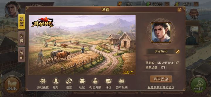 诚信互助,来一个长期合作伙伴,谢谢截图