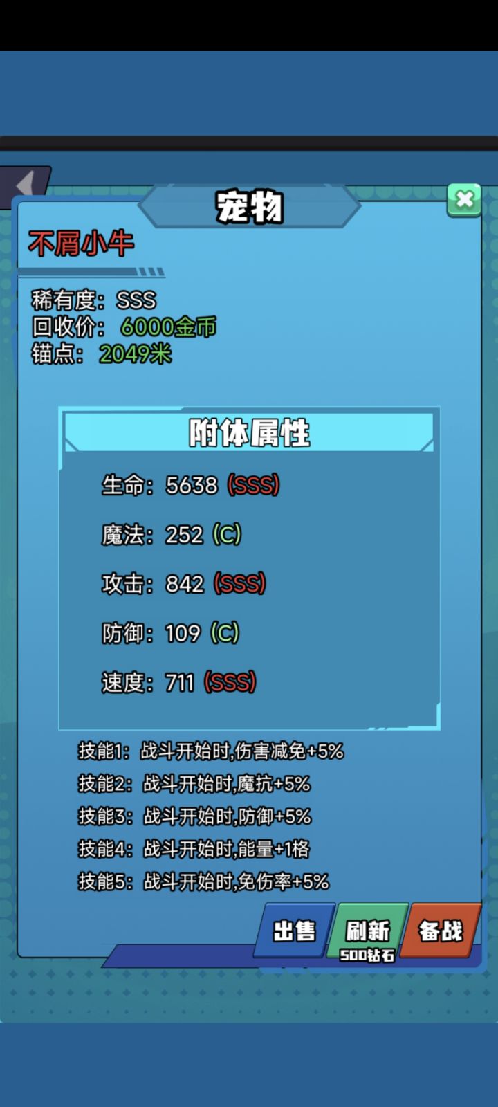真不容易呀!截图