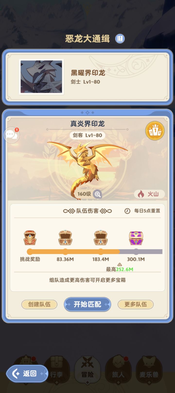 ?这是直接白嫖都不让了?截图