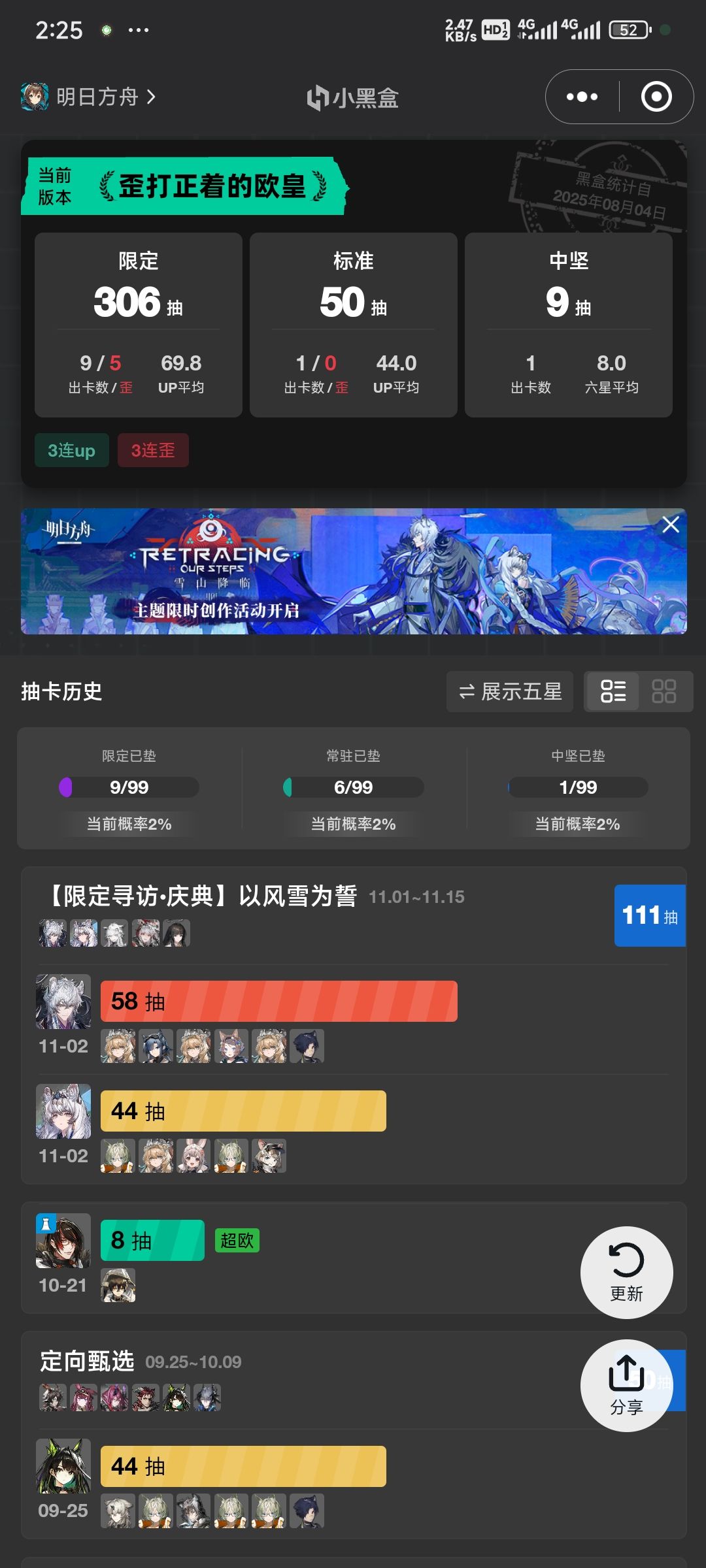 110抽直接拿下 1