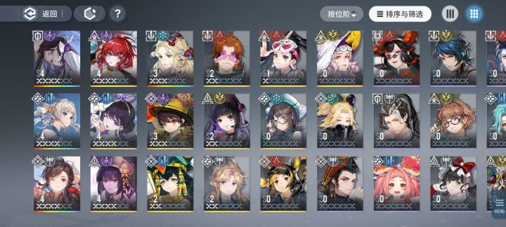 烙痕突破副本截图