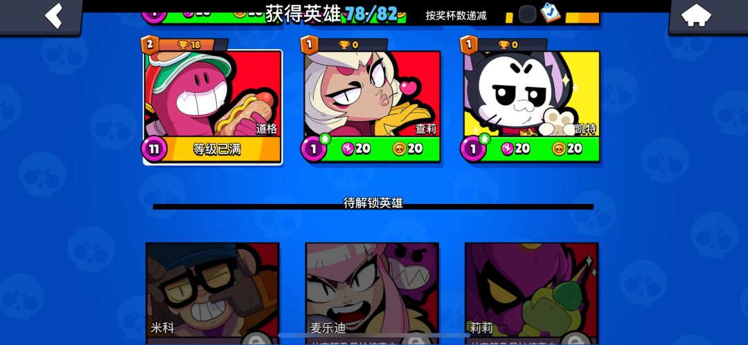 动态图片 3