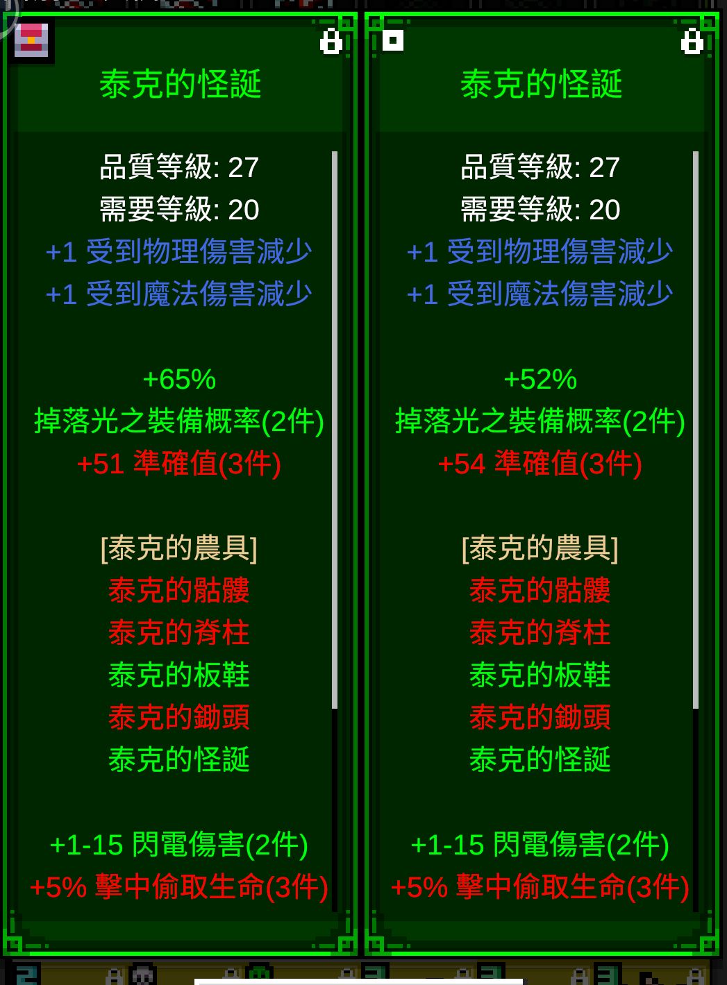 唉,只剩無奈 5