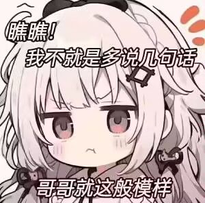 写给想入坑的新玩家 1