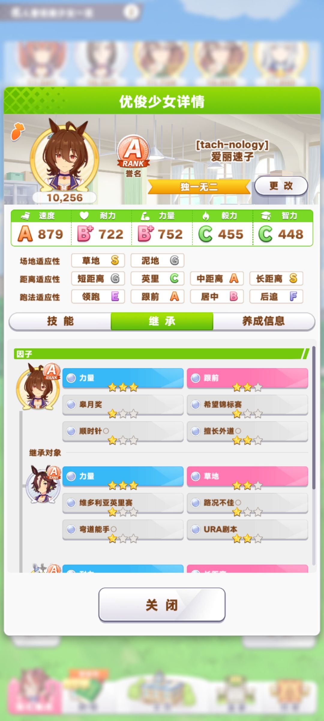 跑法概率到底多少哦，3选1、4选1 2