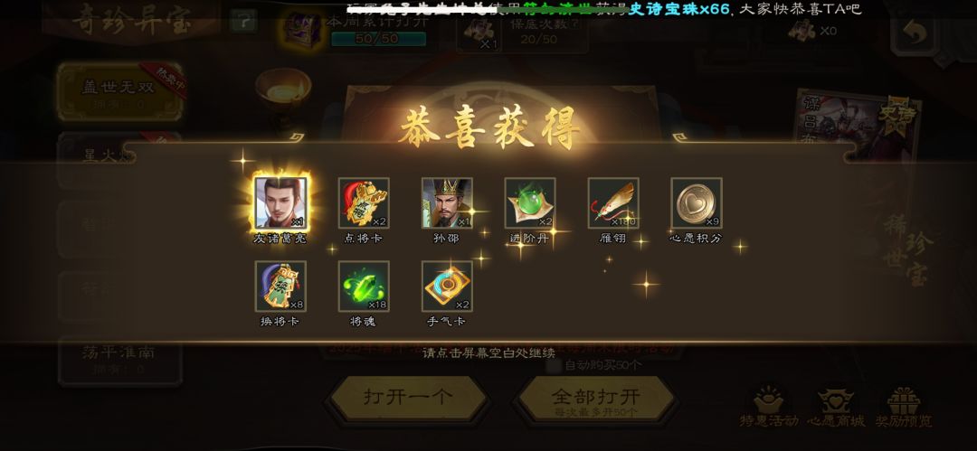 动态图片 9