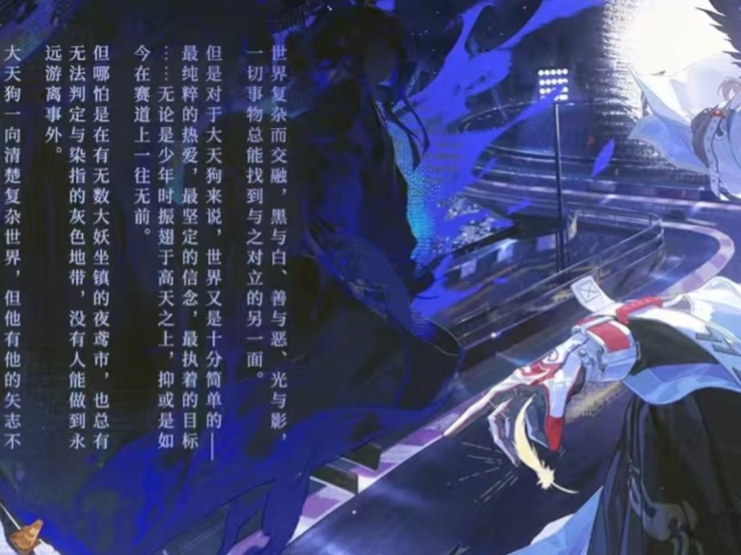 下一个ur会是面灵气嘛？ 3