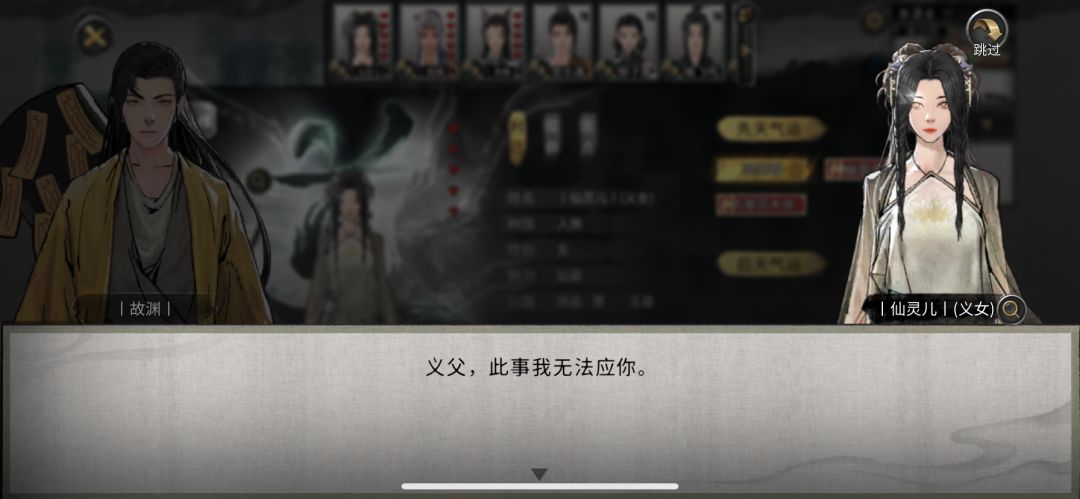 不与我同修 出bug了。 2