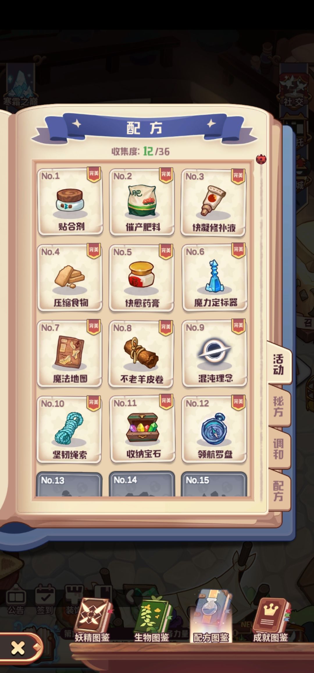 动态图片 5