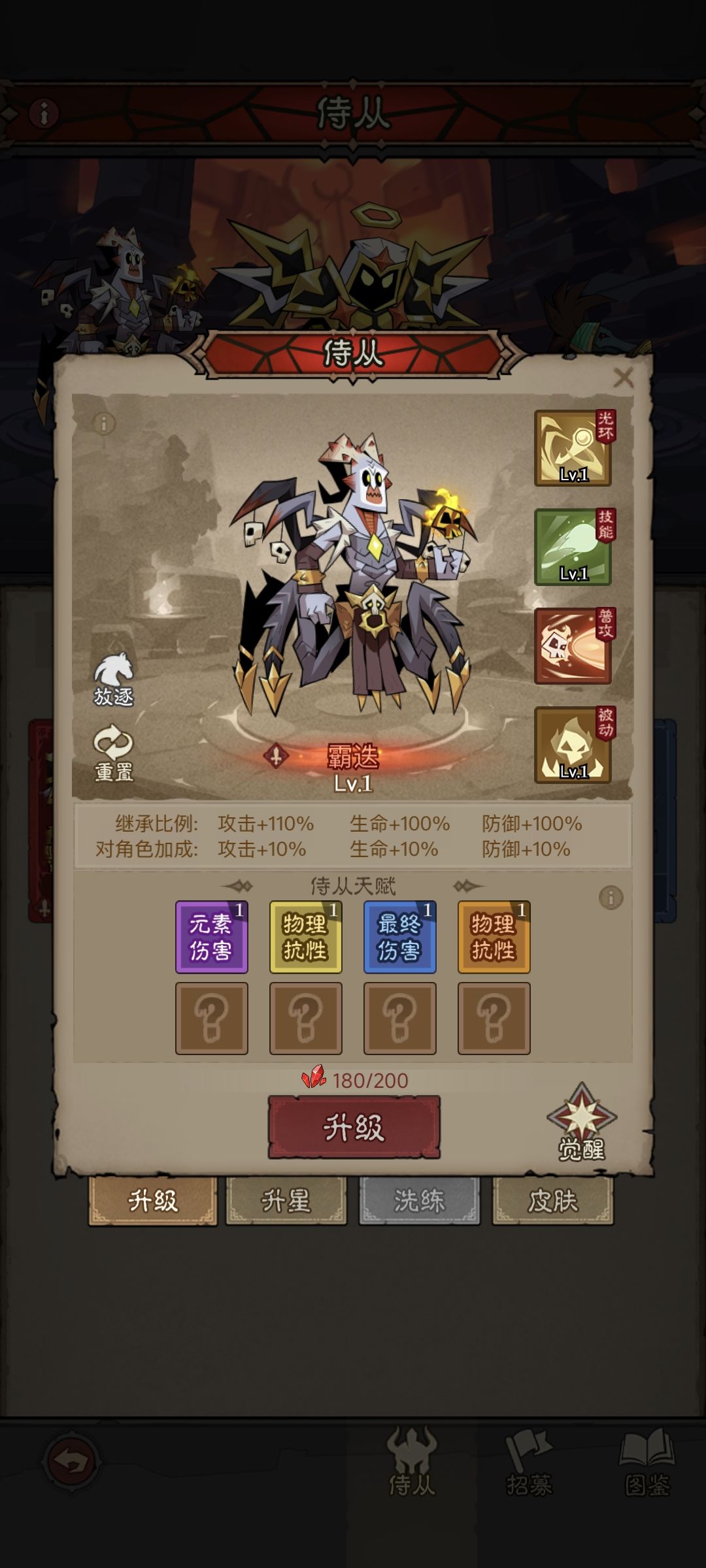 该怎么玩 1