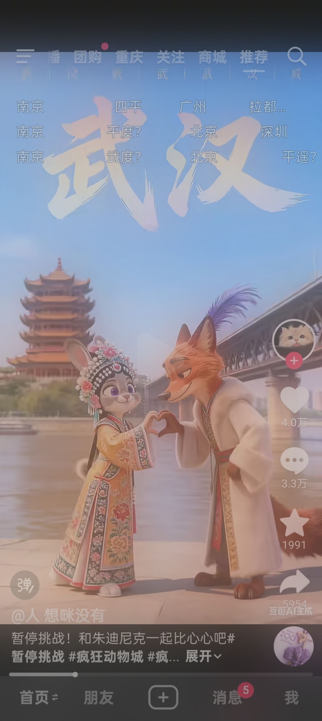 你出活动不围绕山海经来出活动 1