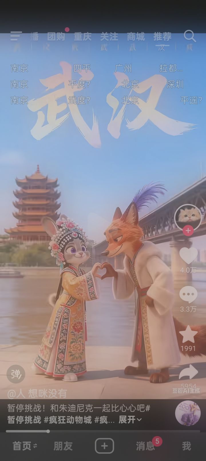你出活动不围绕山海经来出活动截图