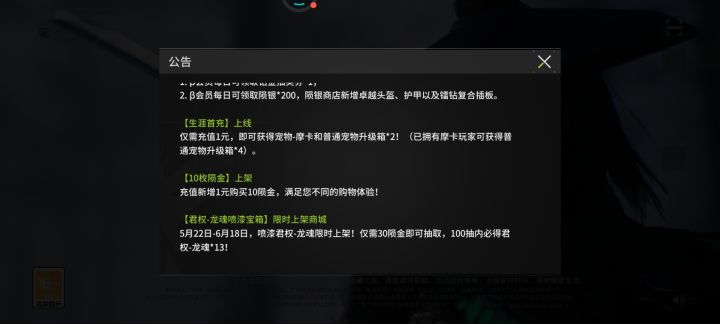 没绷住截图