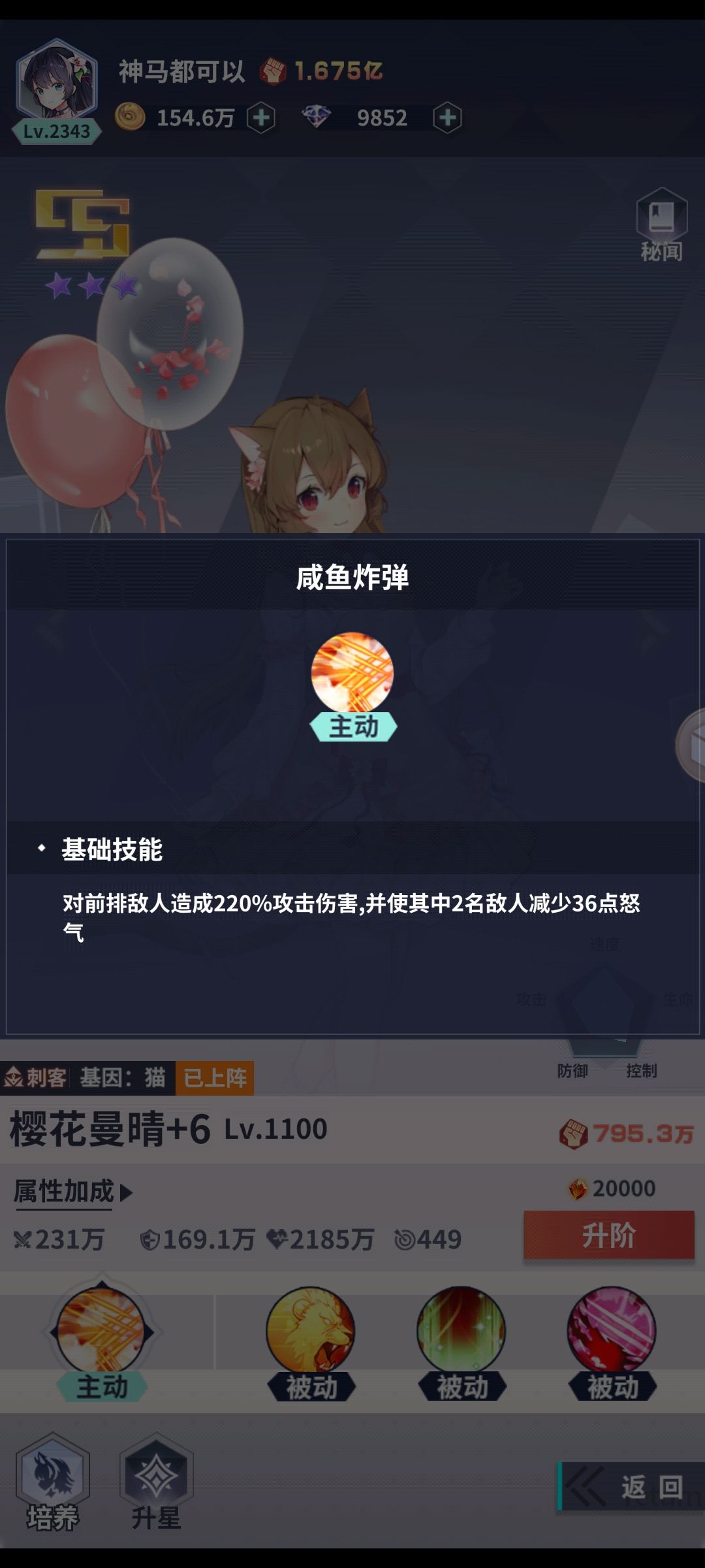 工会BOSS之邪恶马蒂 2