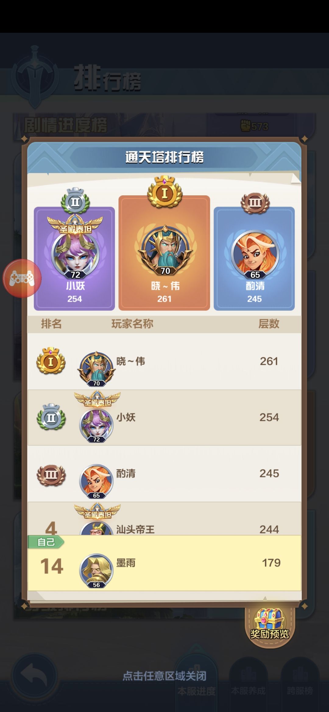 动态图片 2
